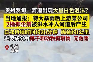 巴雷拉禁区内被铲翻，裁判判罚点球桑切斯一蹴而就